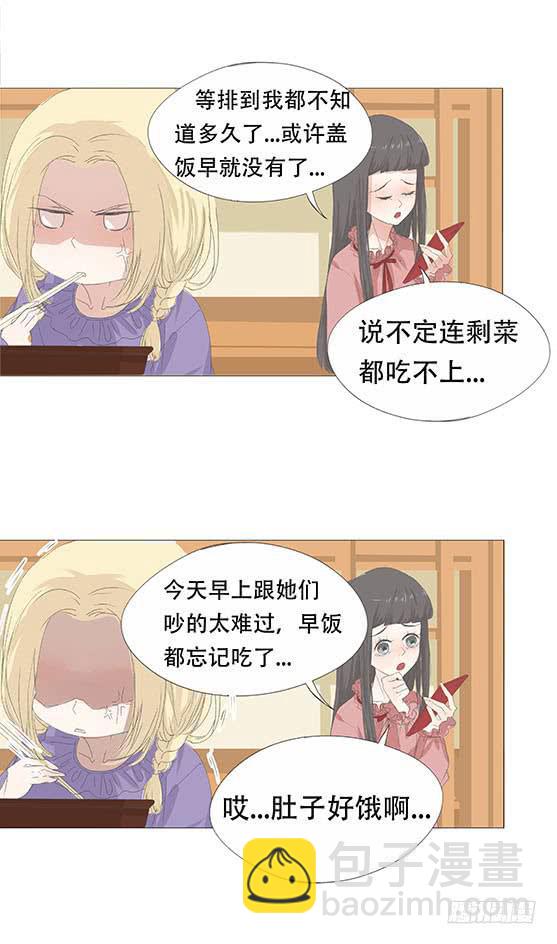 第十九话-第20话