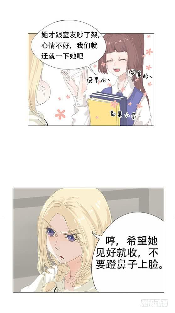 第十九话-第20话