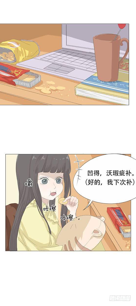 第十九话-第20话