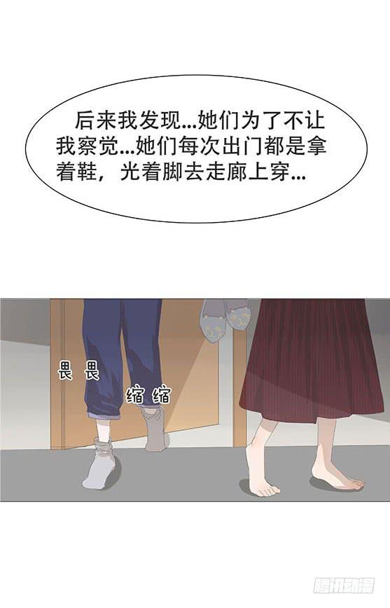 第十九话-第20话