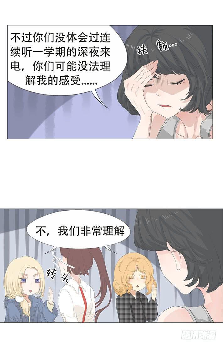 第二十一话-第22话