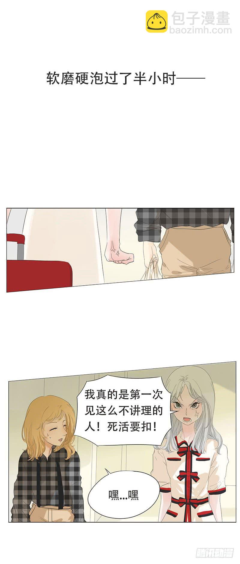 第二十三话-第24话