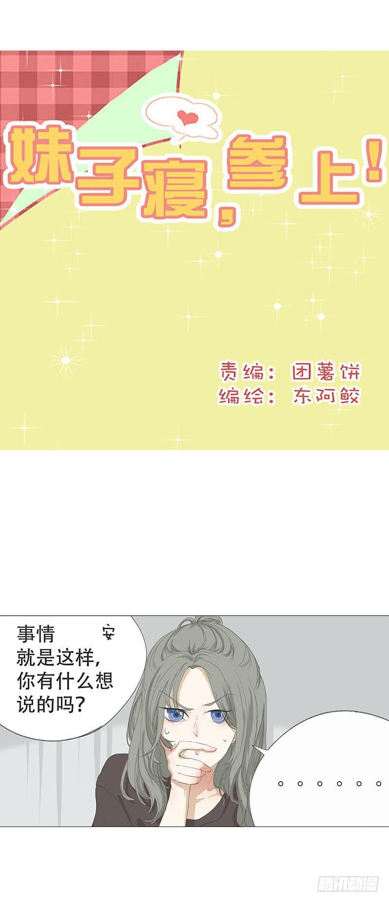 第二十三话-第24话