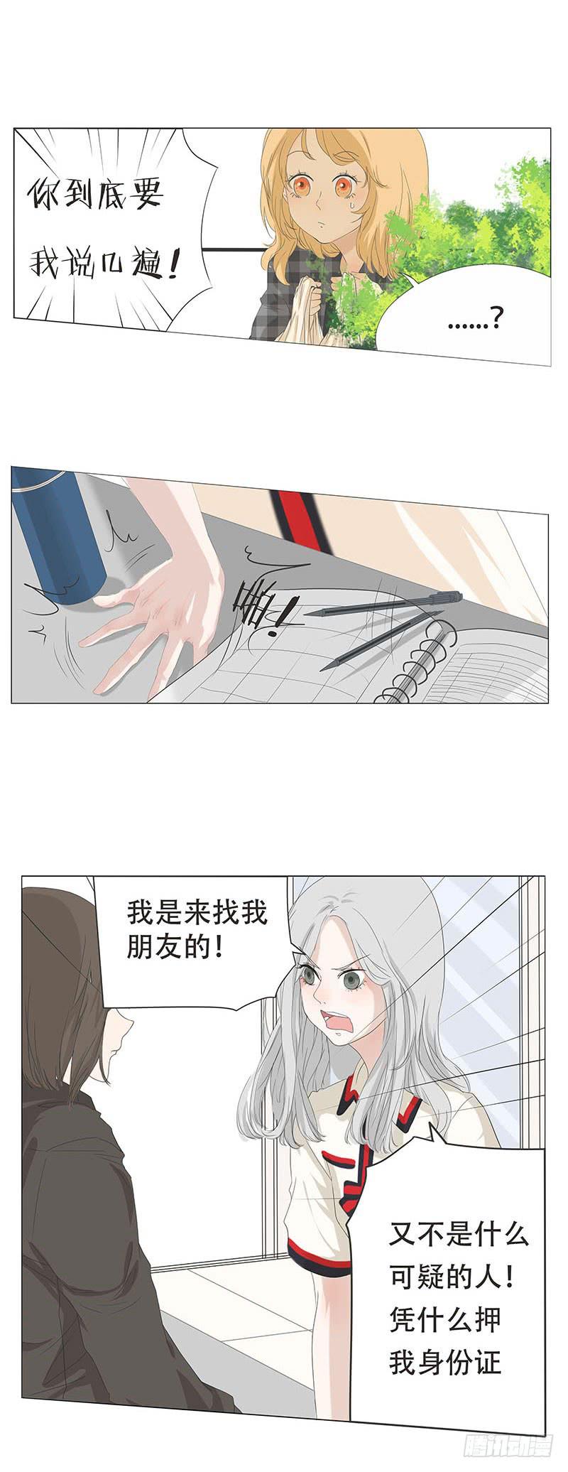 第二十三话-第24话