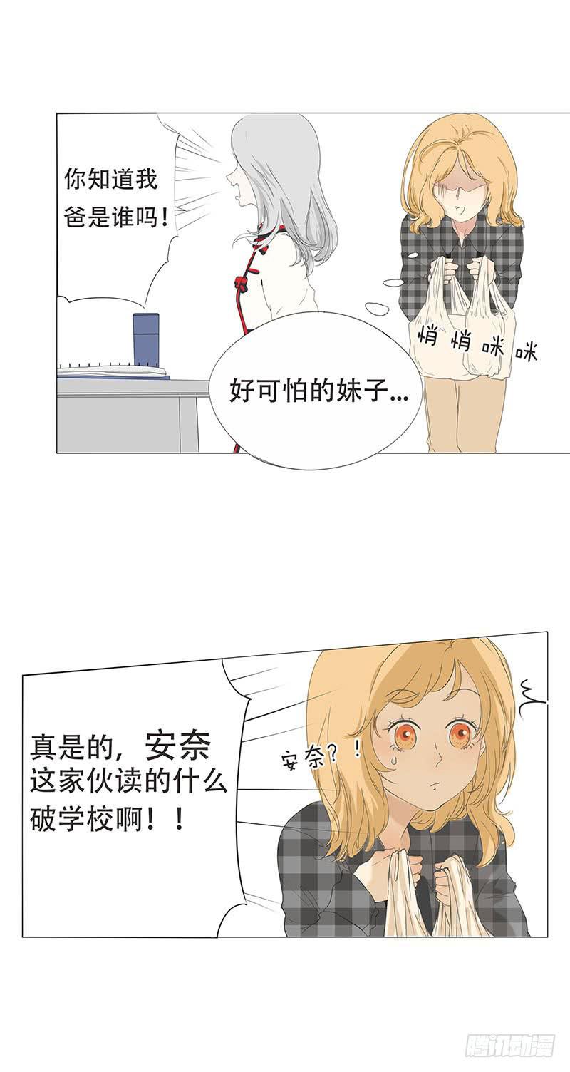 第二十三话-第24话