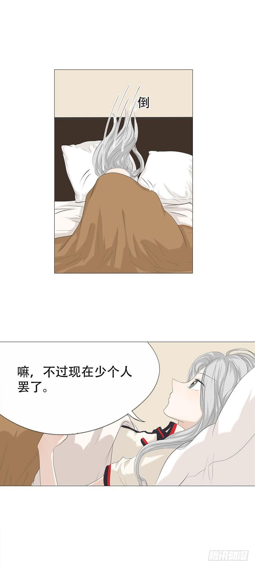 第二十五话-第26话