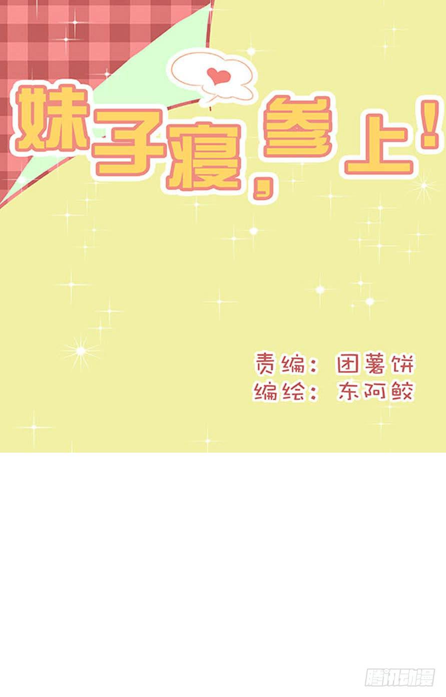 第二十七话-第28话