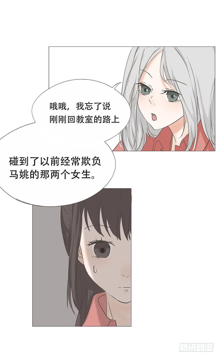 第二十七话-第28话