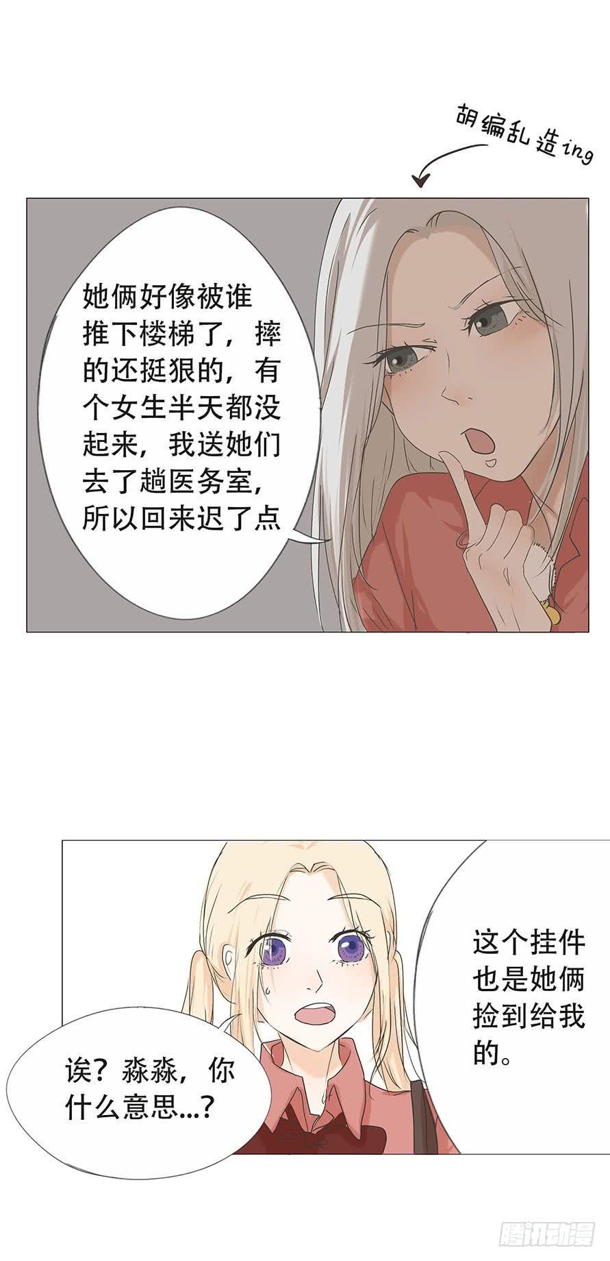 第二十七话-第28话