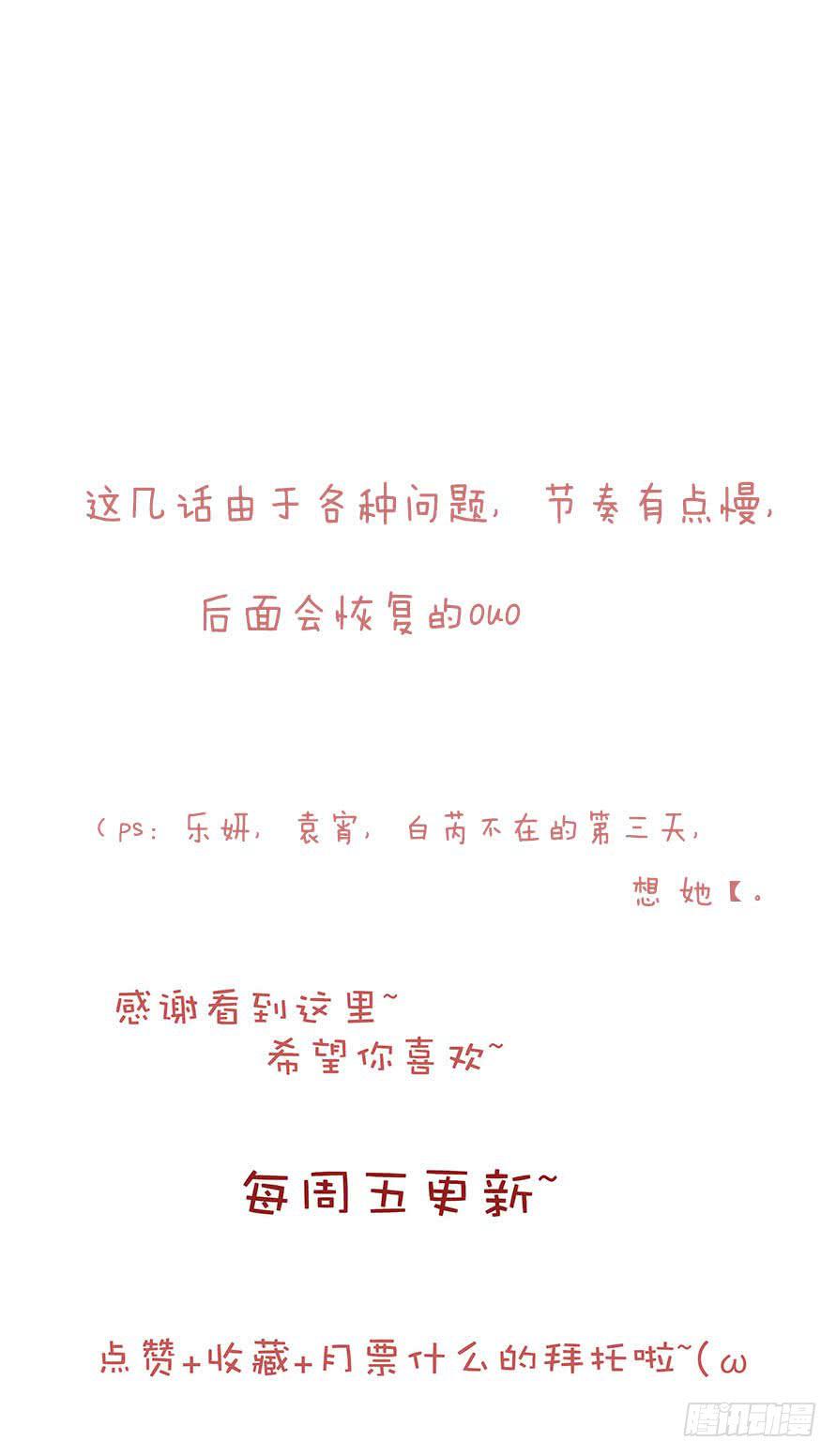 第二十七话-第28话