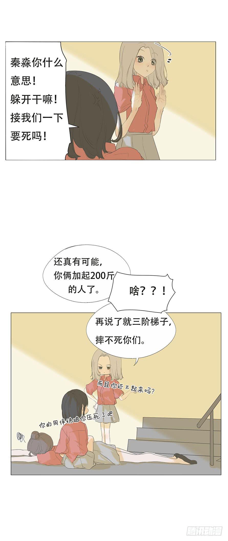 第二十七话-第28话