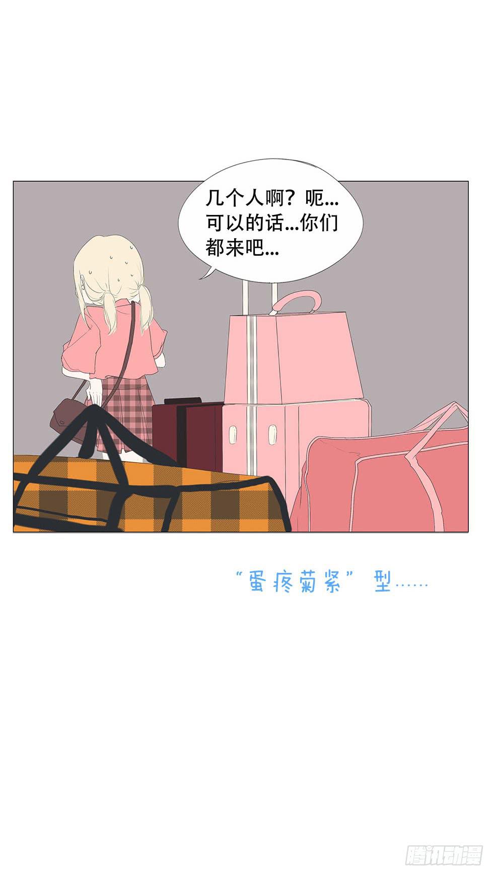 第二十九话-第30话