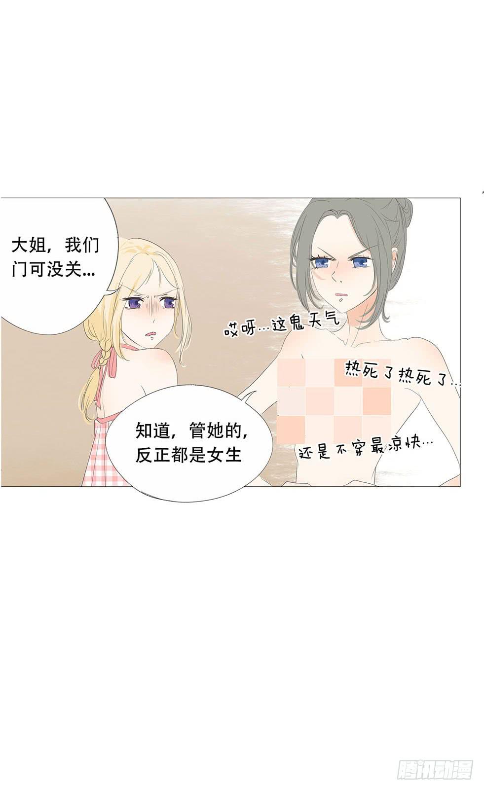 第二十九话-第30话