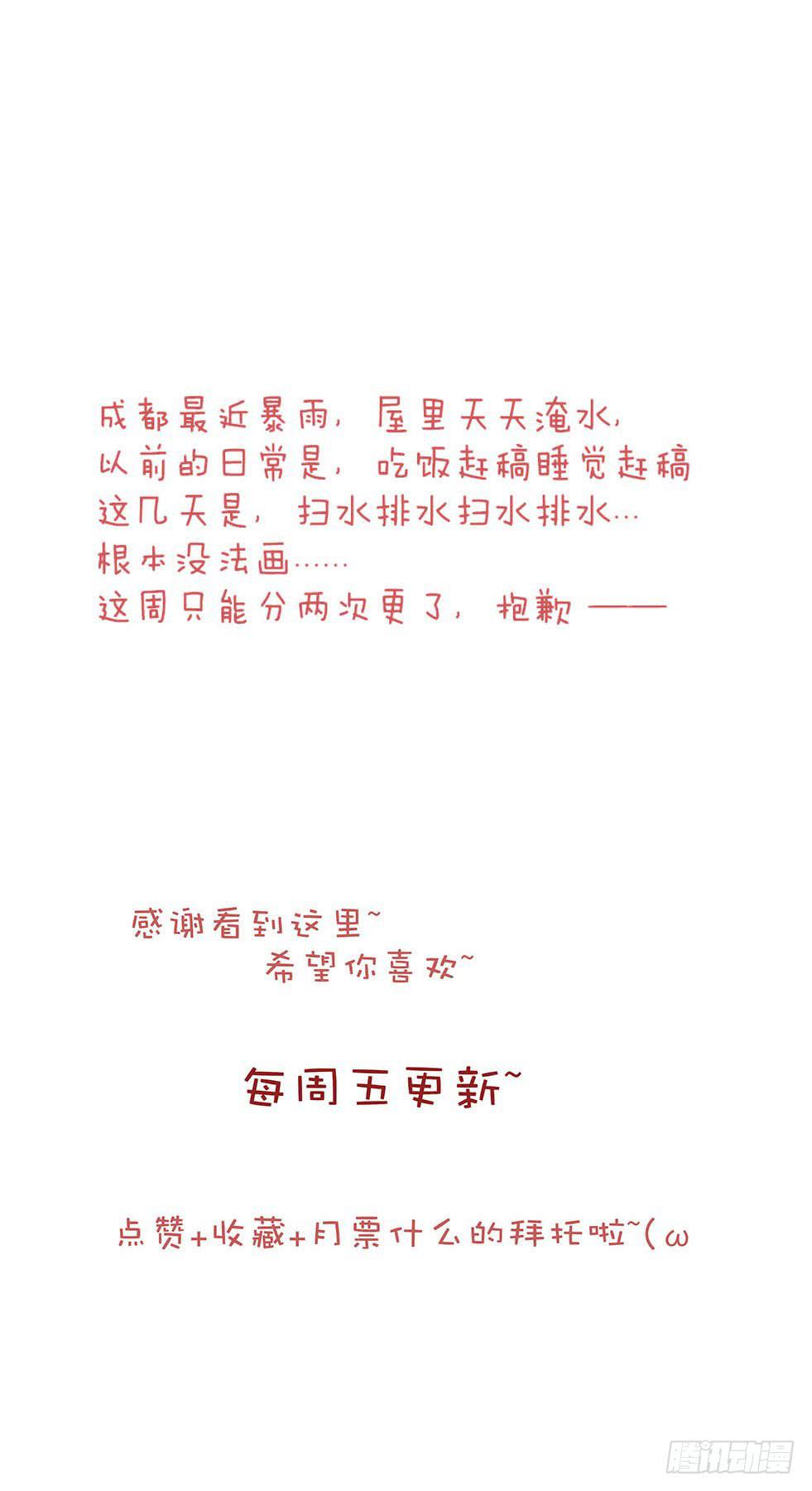 第二十九话-第30话