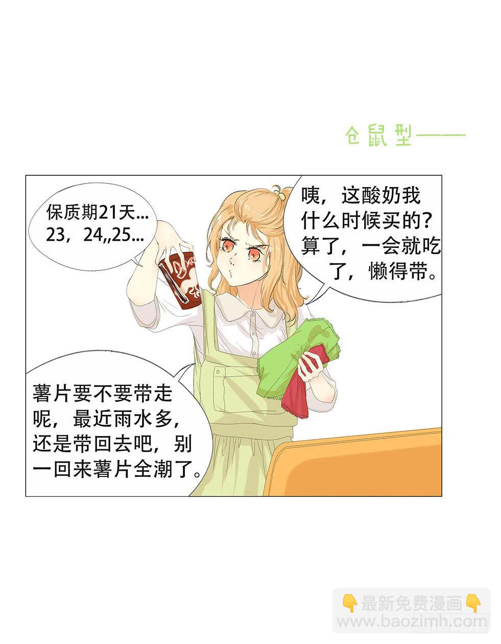 第二十九话-第30话