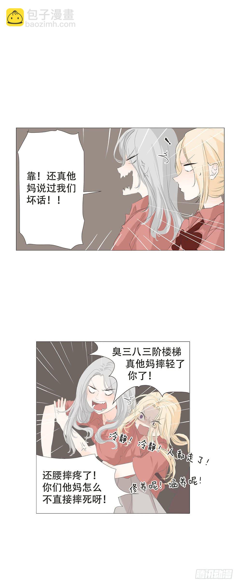 第三十一话-第32话