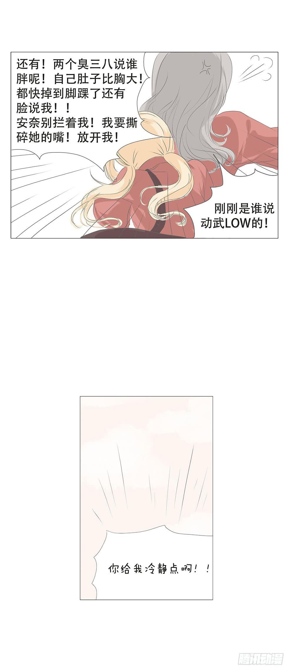 第三十一话-第32话