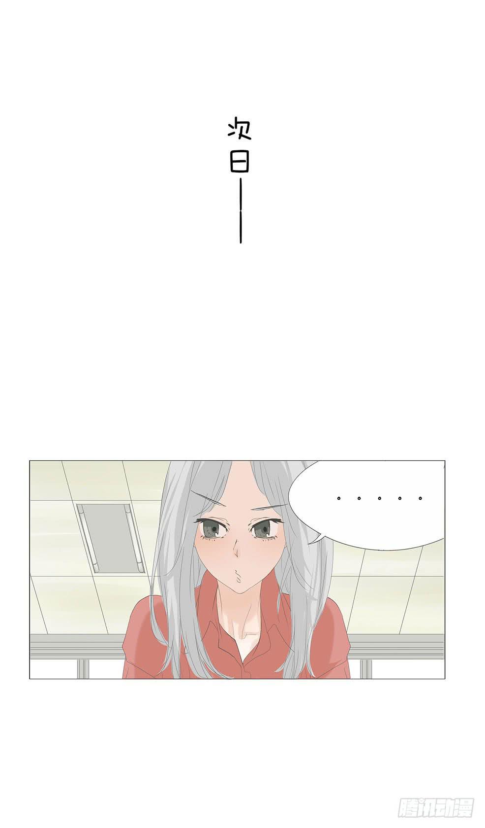 第三十一话-第32话