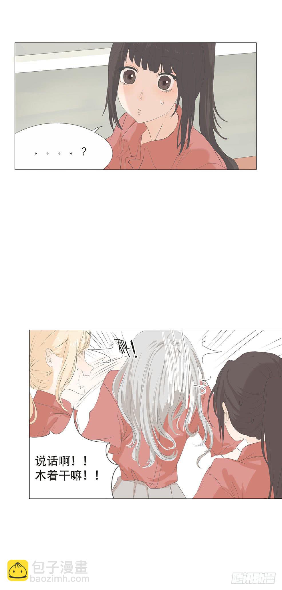 第三十一话-第32话