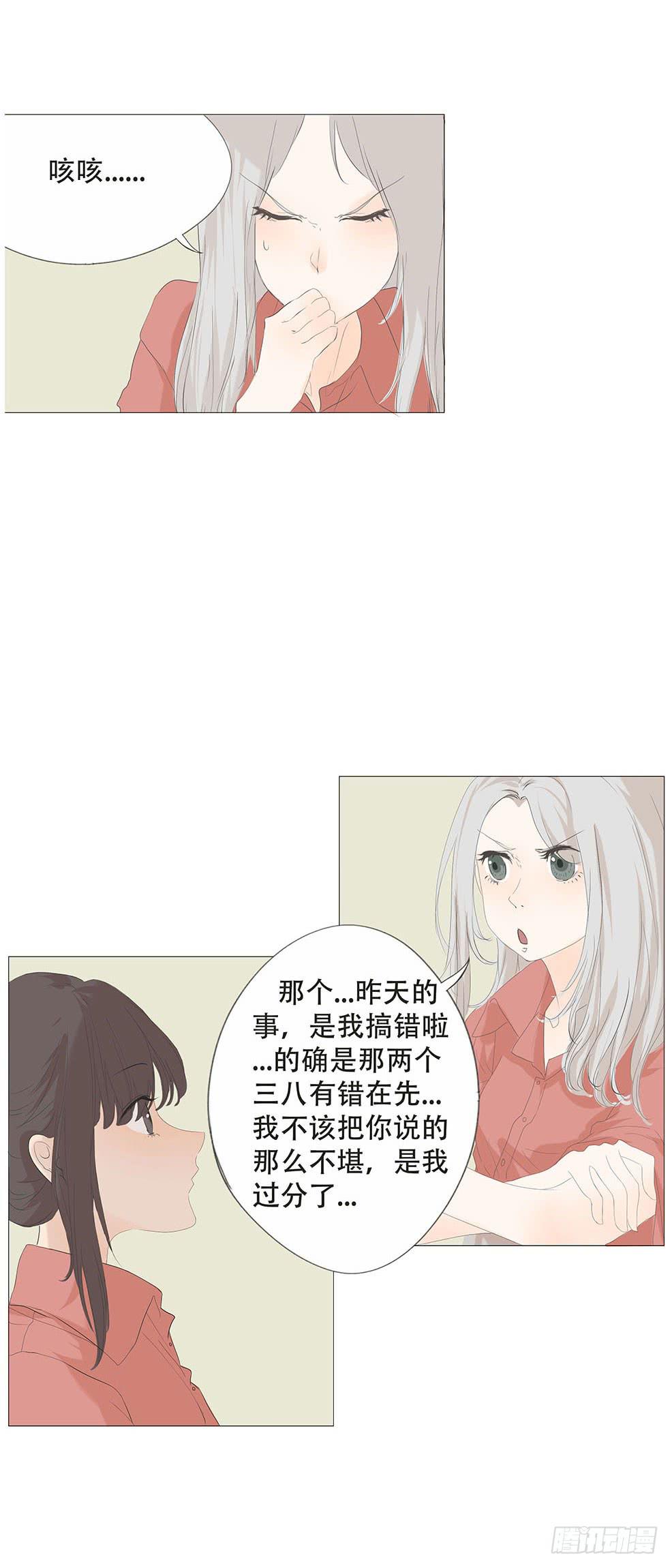 第三十一话-第32话