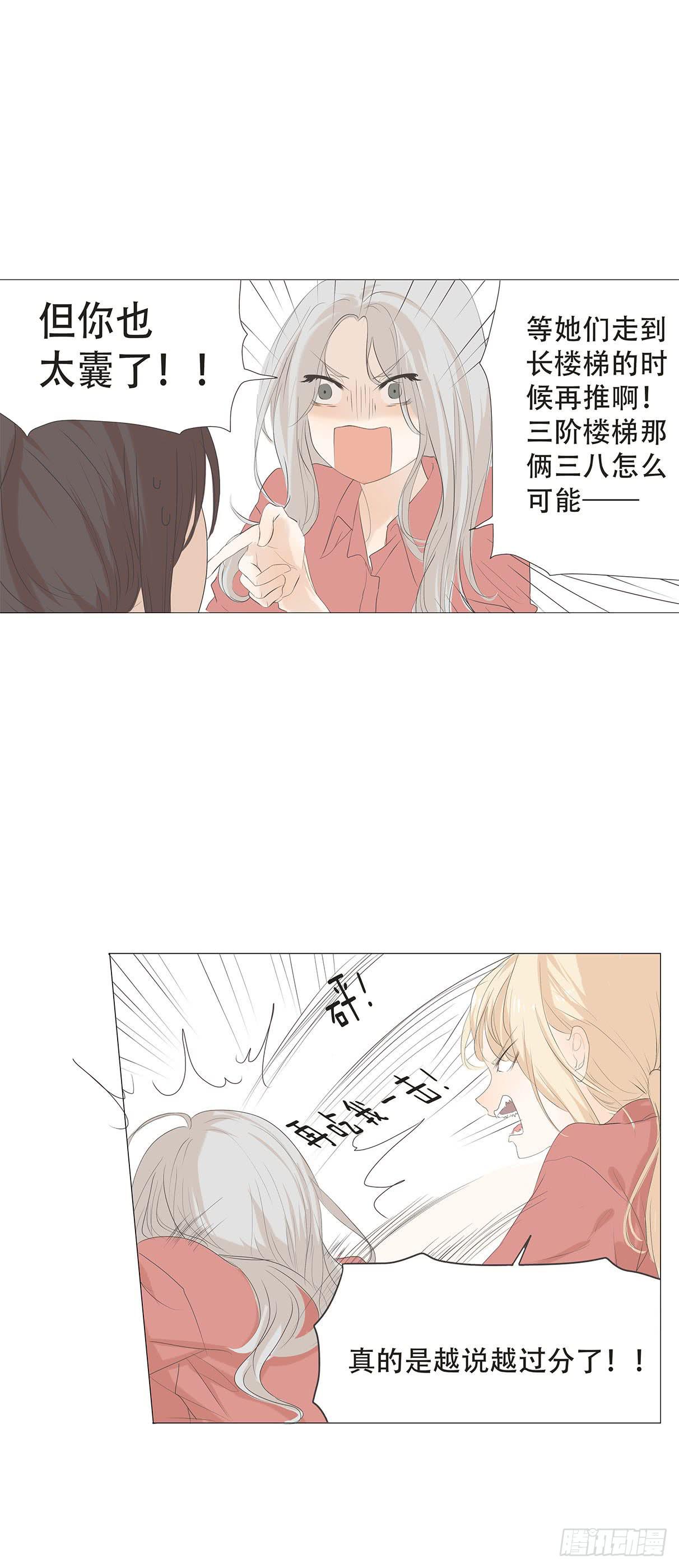 第三十一话-第32话