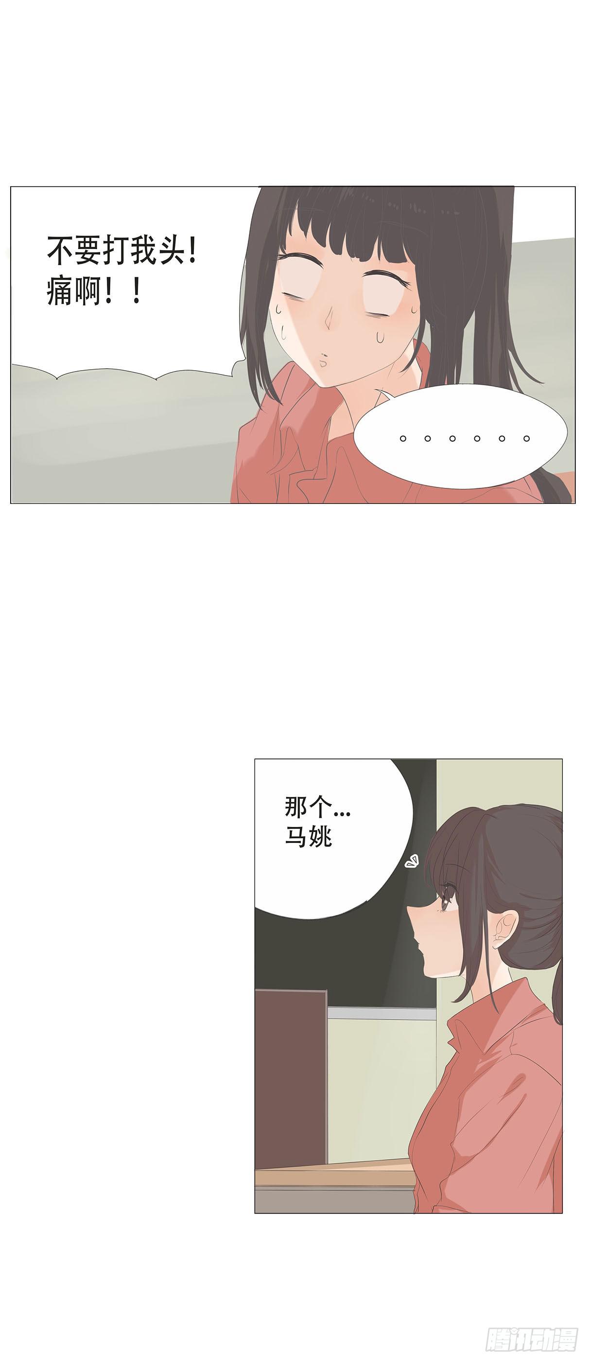 第三十一话-第32话