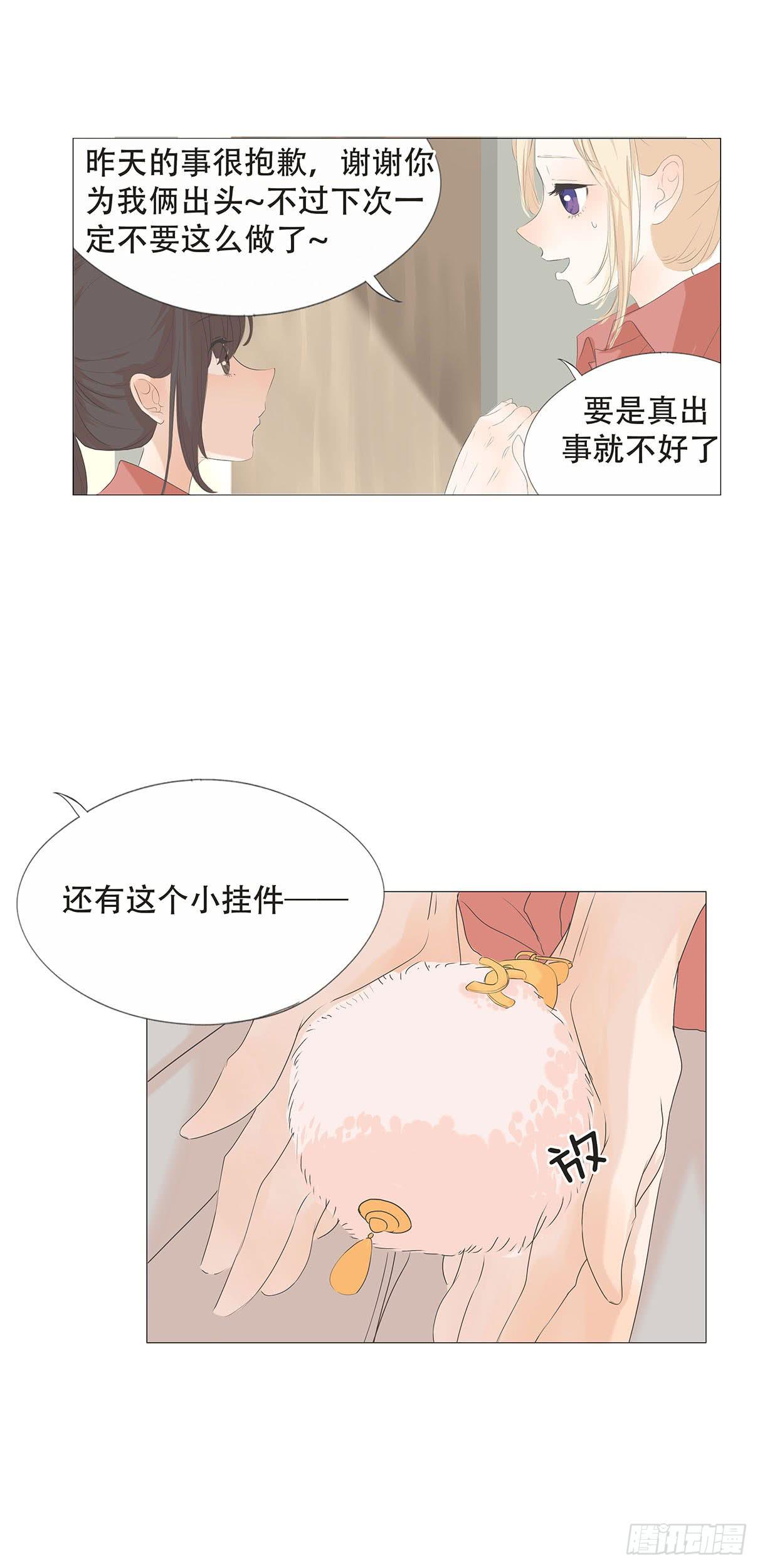 第三十一话-第32话