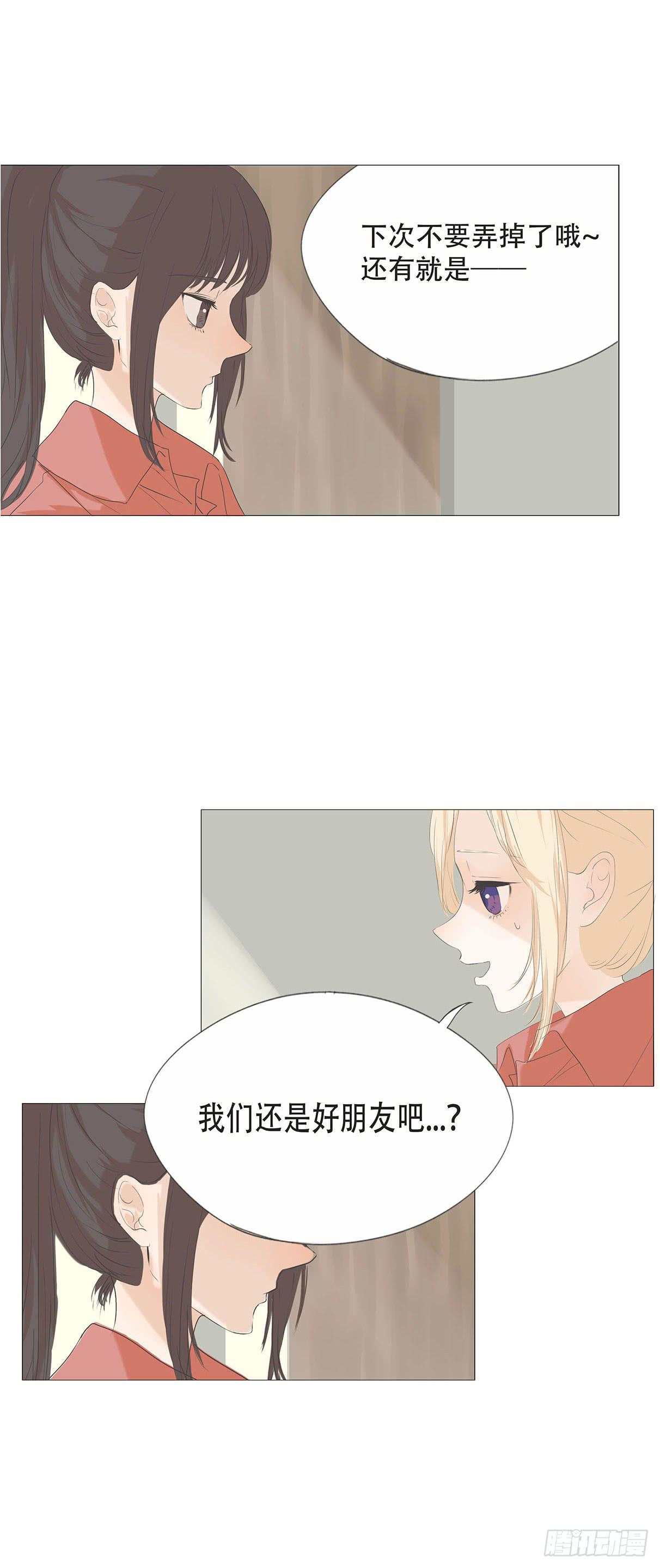 第三十一话-第32话