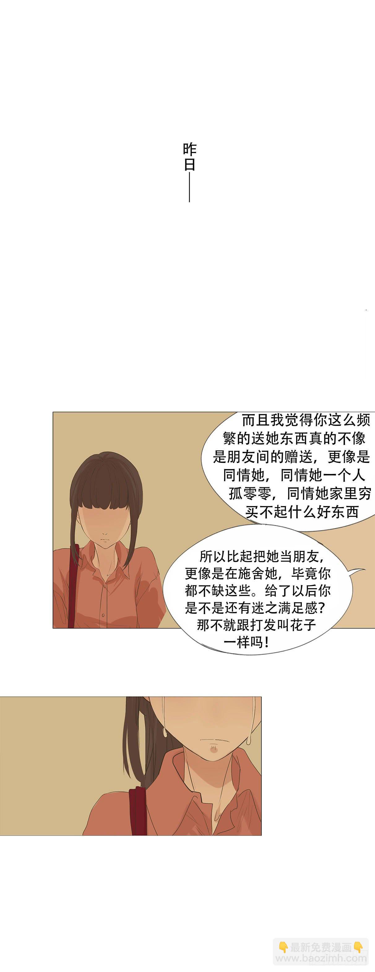 第三十一话-第32话