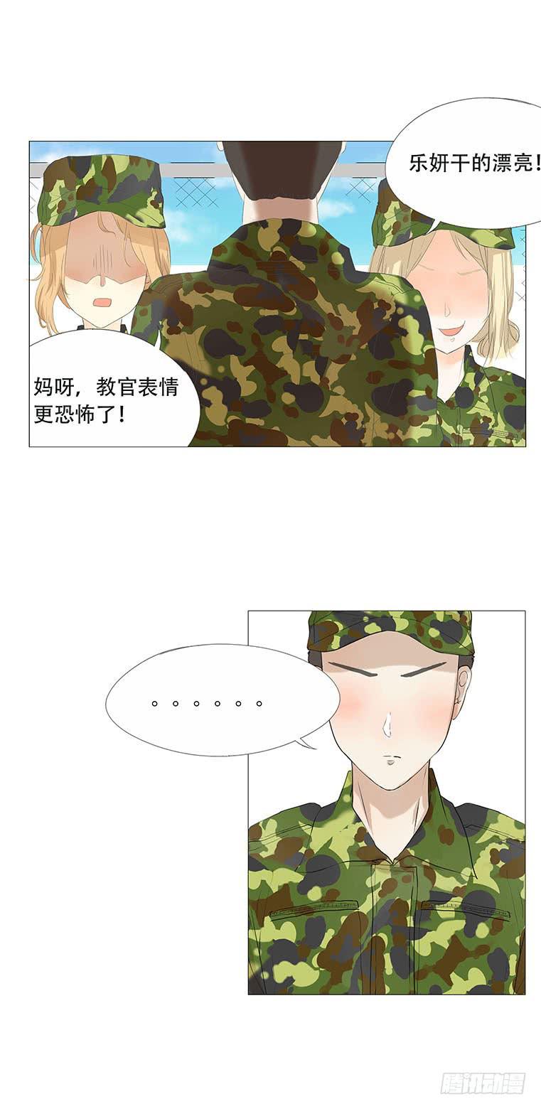 第三十三话-第34话