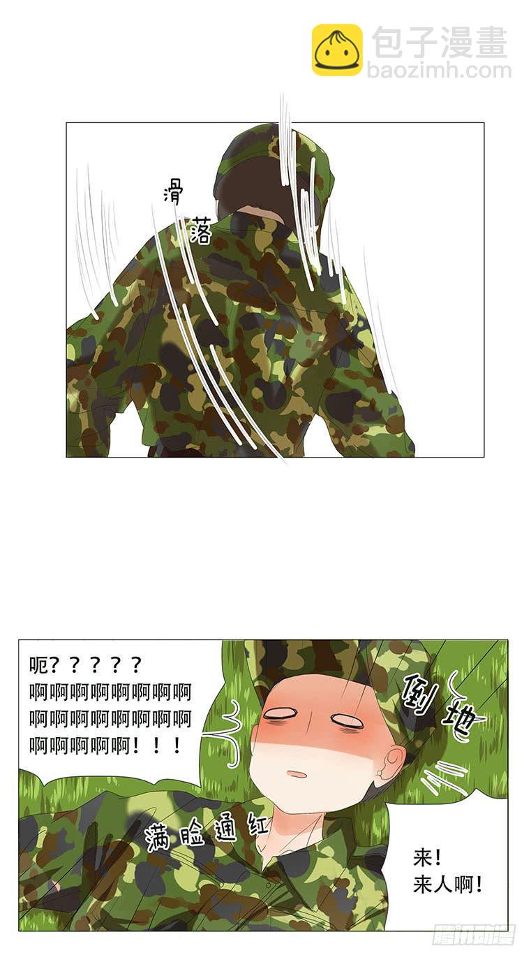 第三十三话-第34话