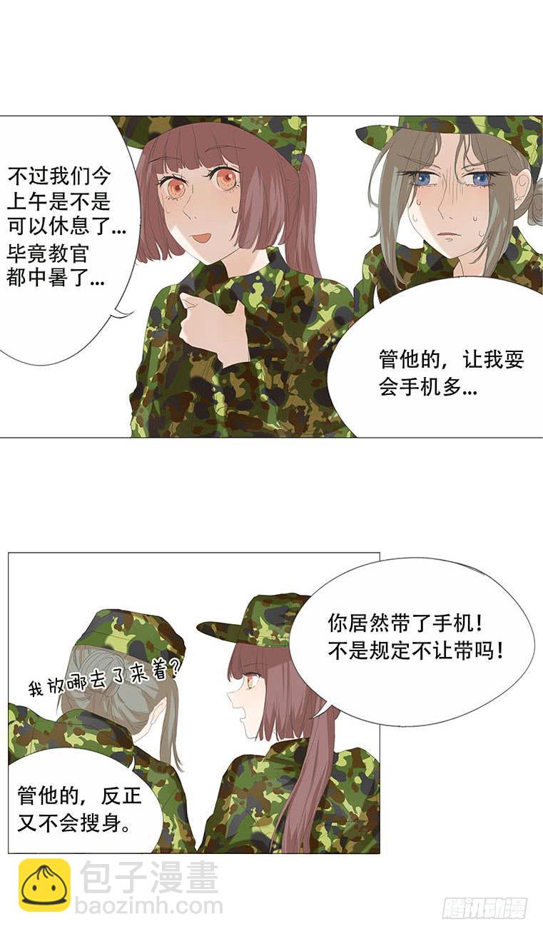 第三十三话-第34话