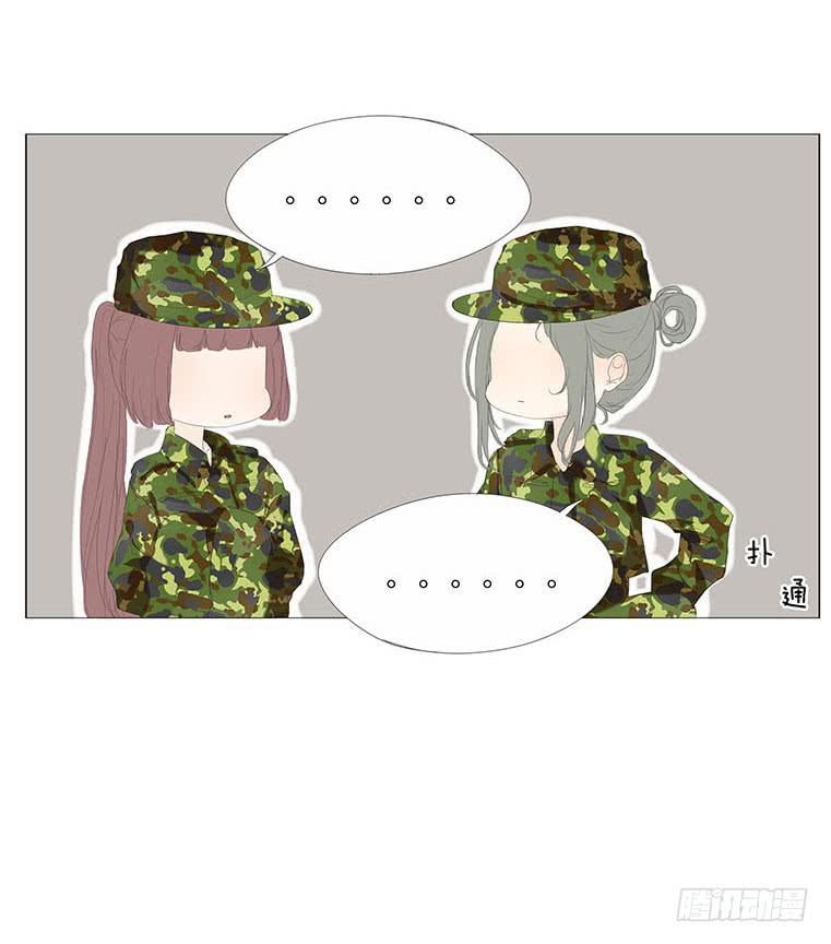 第三十三话-第34话