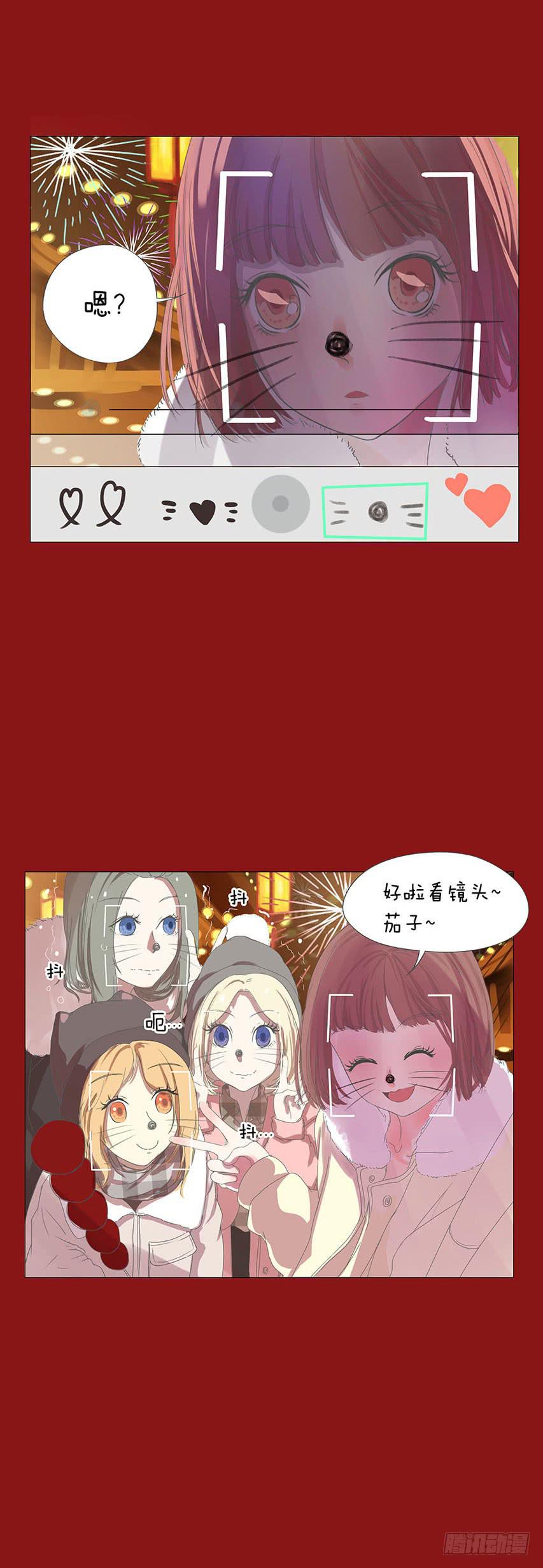 新年快乐-第10话