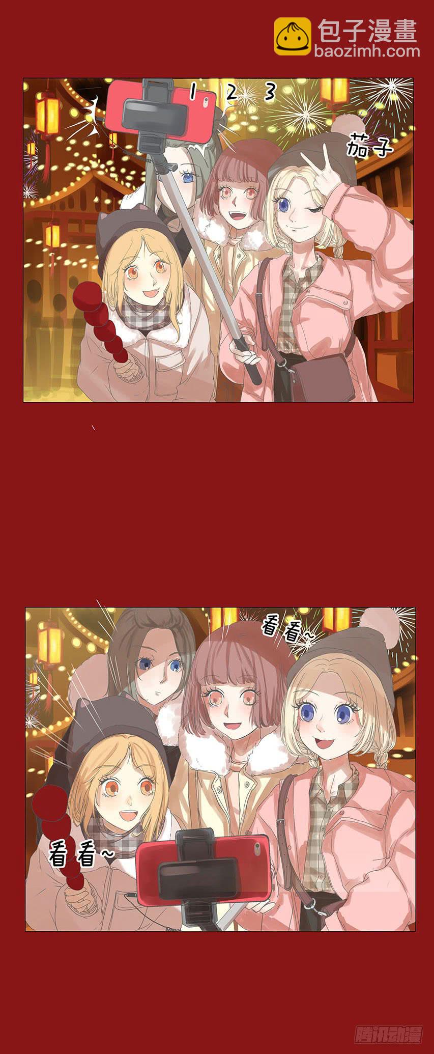 新年快乐-第10话