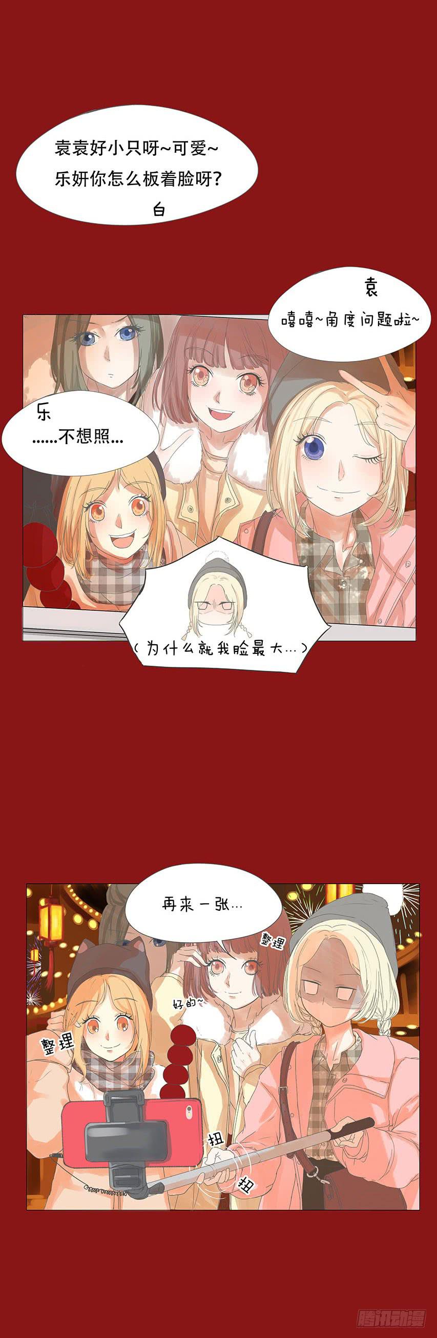 新年快乐-第10话