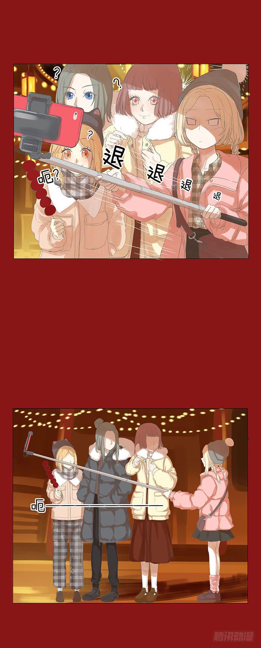 新年快乐-第10话