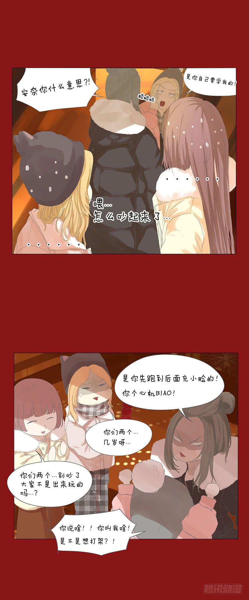 新年快乐-第10话