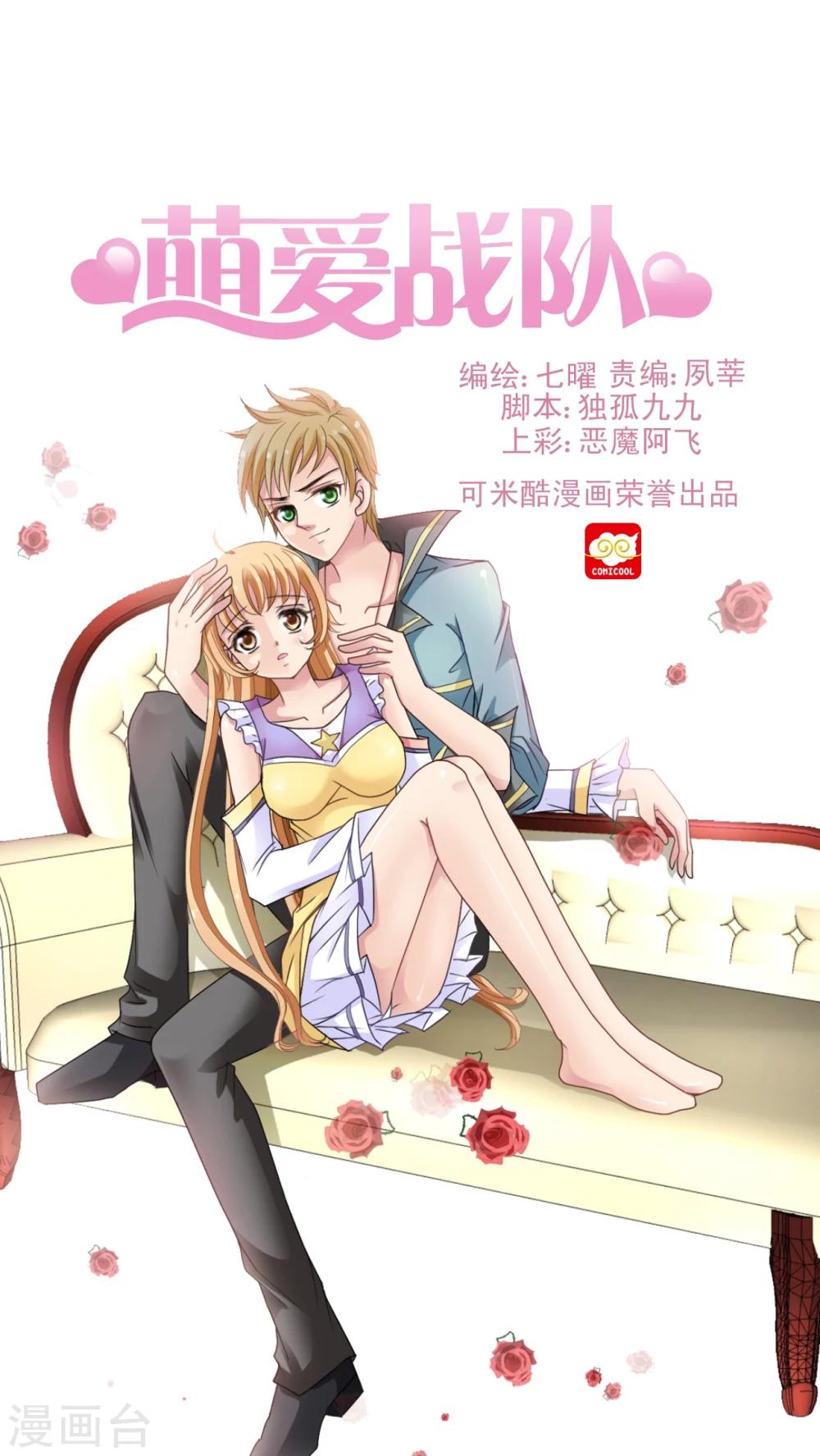 第1话 圣兰蒂亚学园-第2话