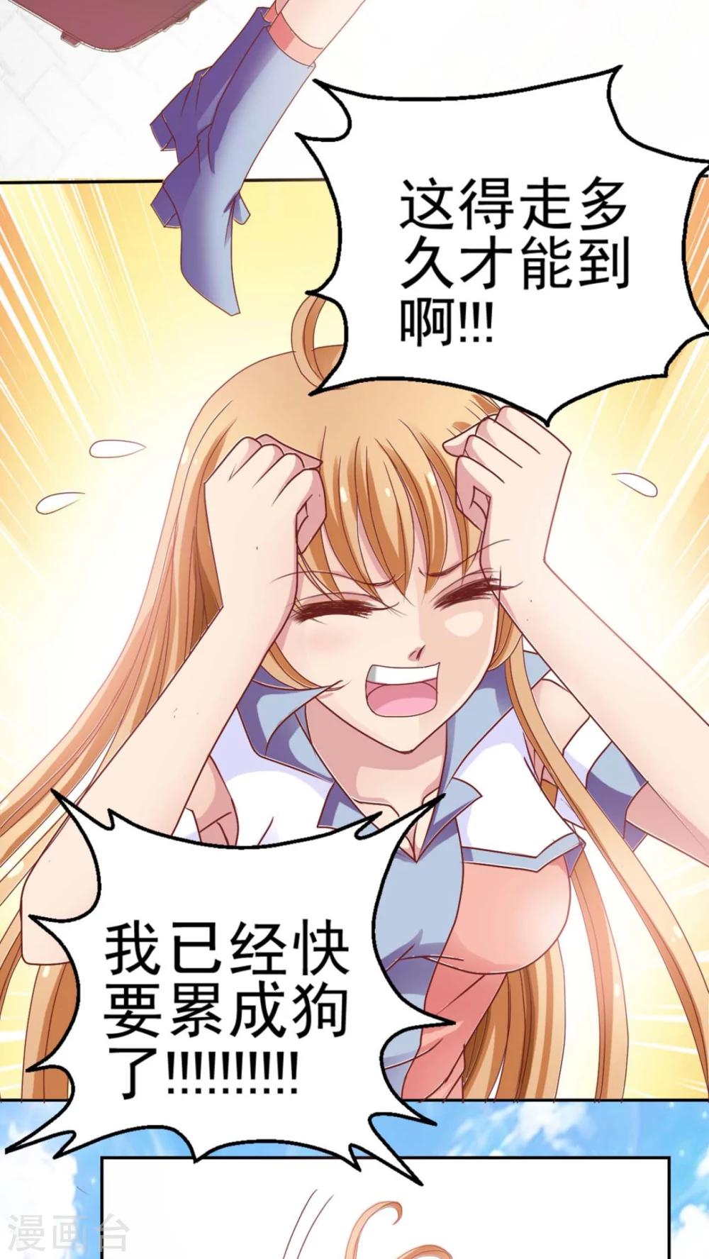 第1话 圣兰蒂亚学园-第2话