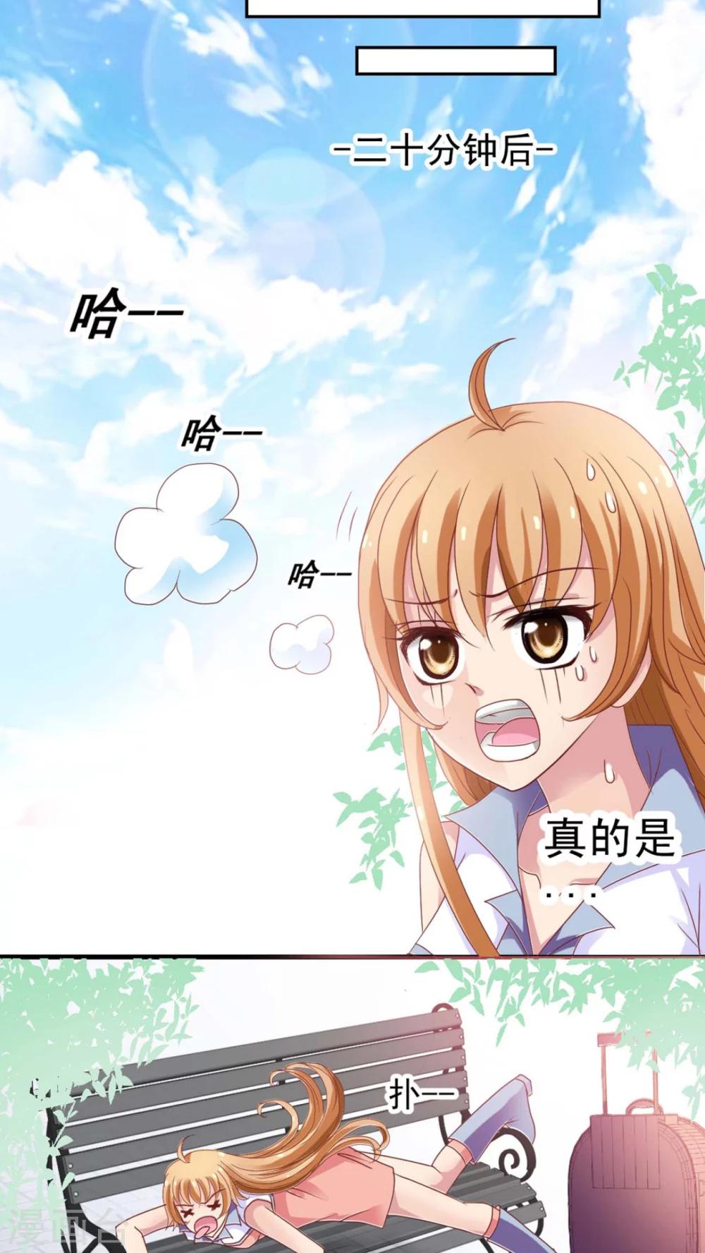 第1话 圣兰蒂亚学园-第2话