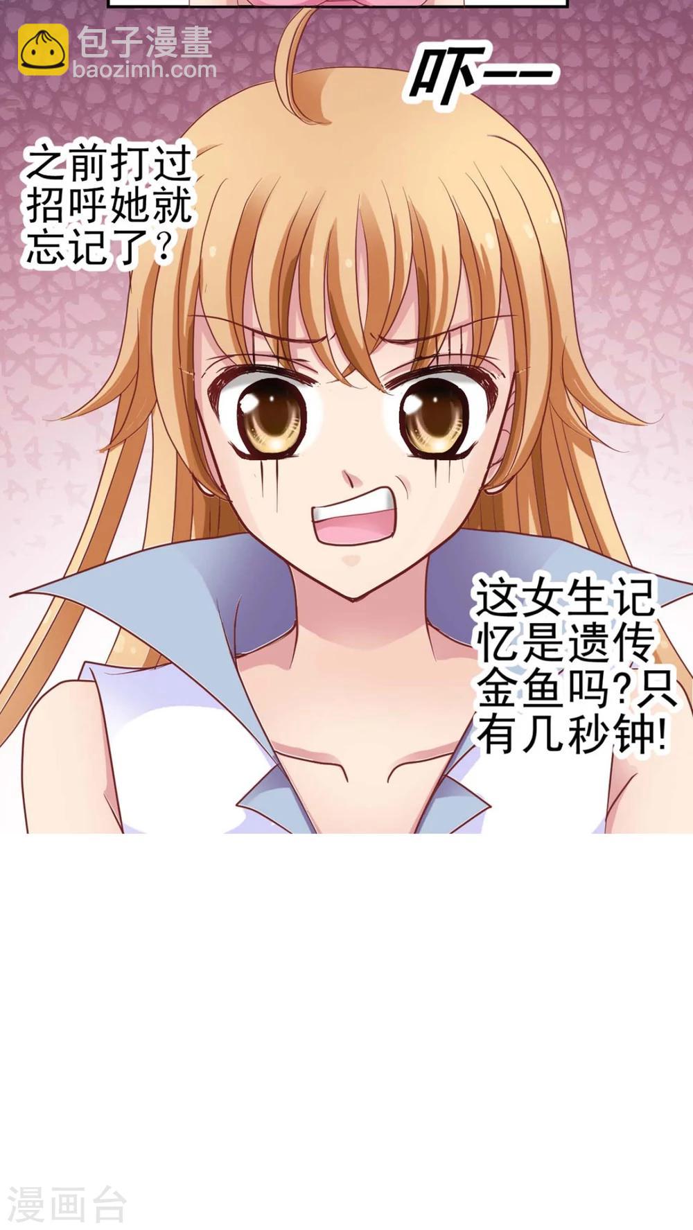 第1话 圣兰蒂亚学园-第2话