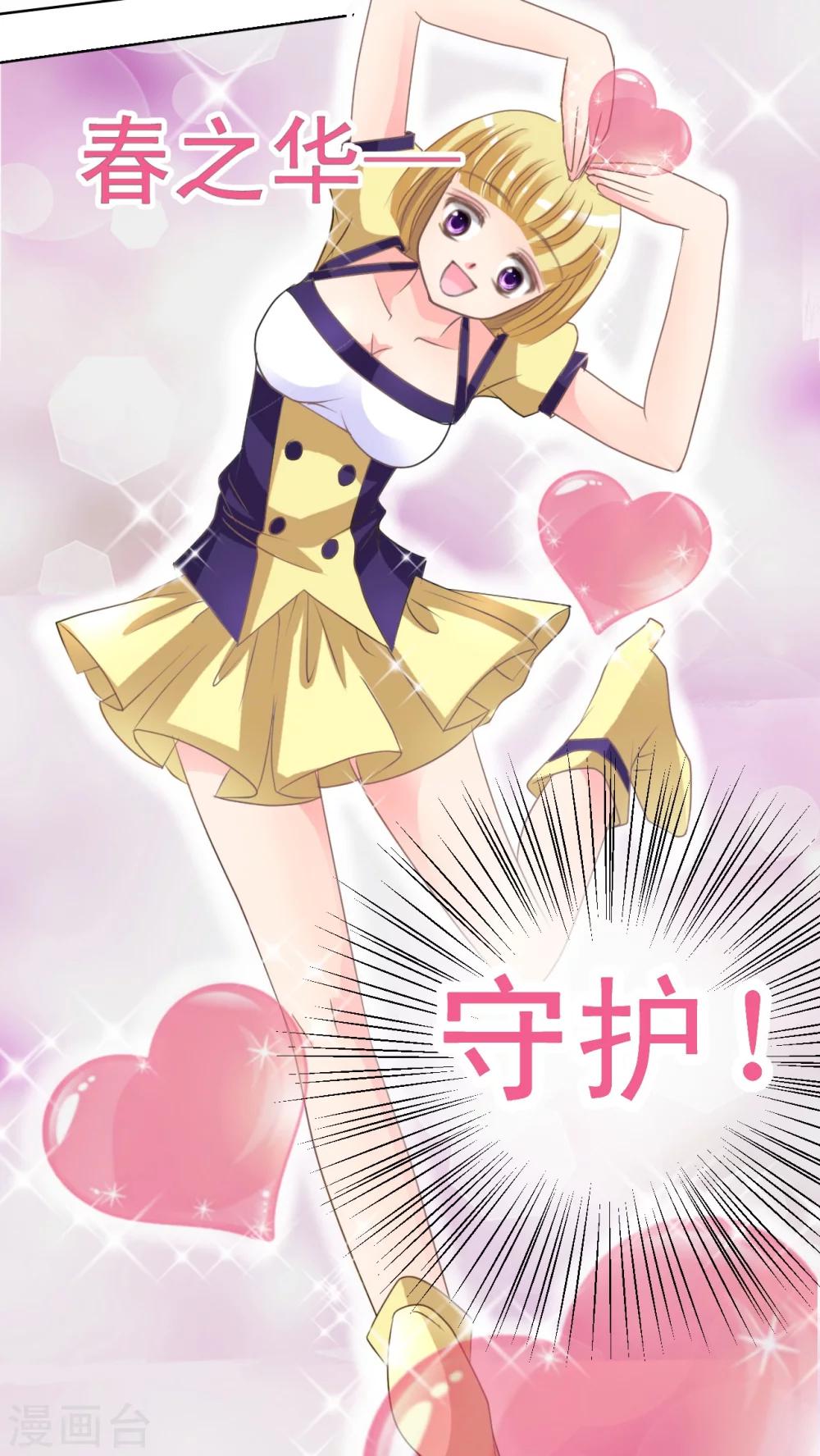 第11话 小君-第12话