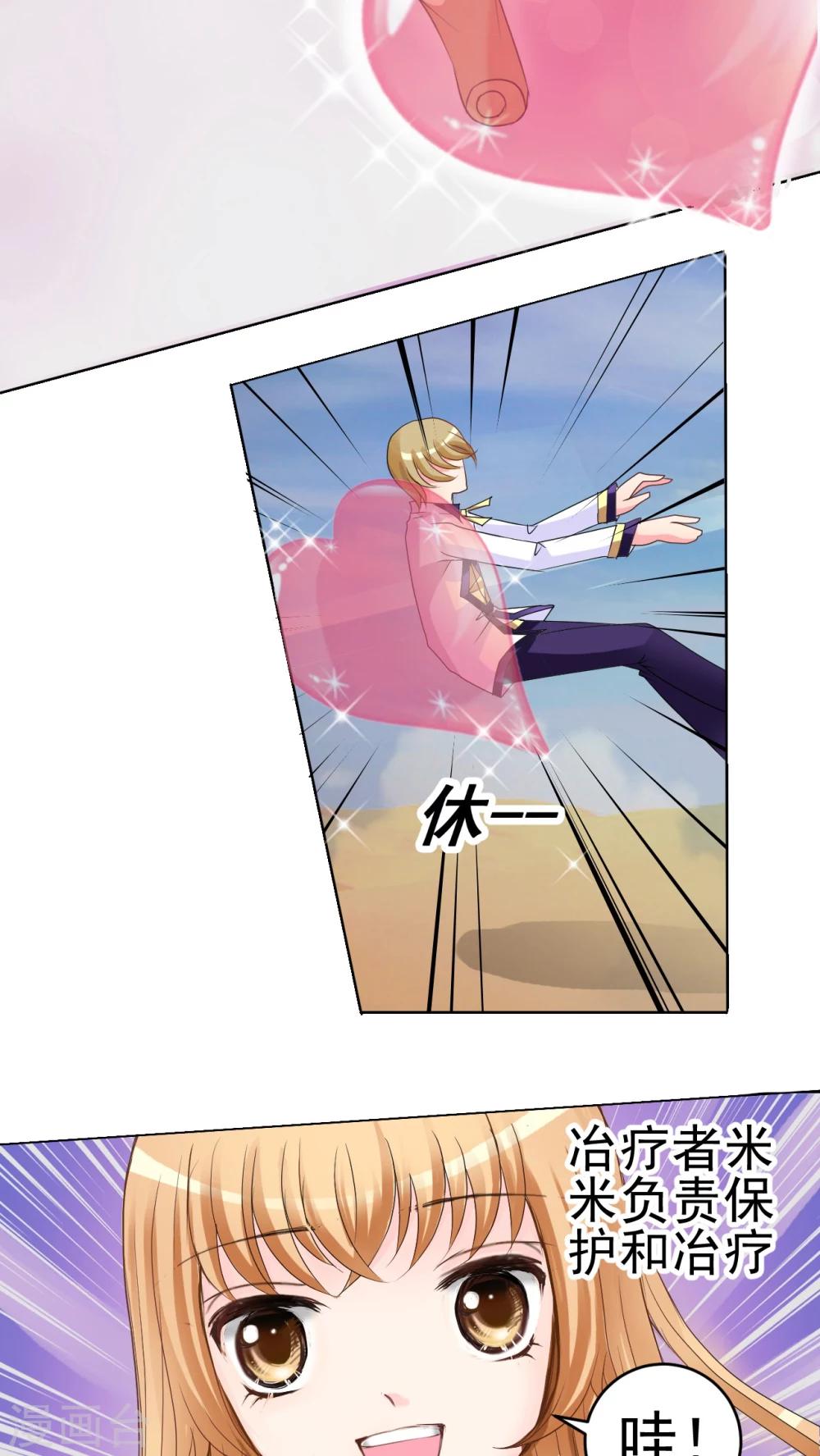 第11话 小君-第12话