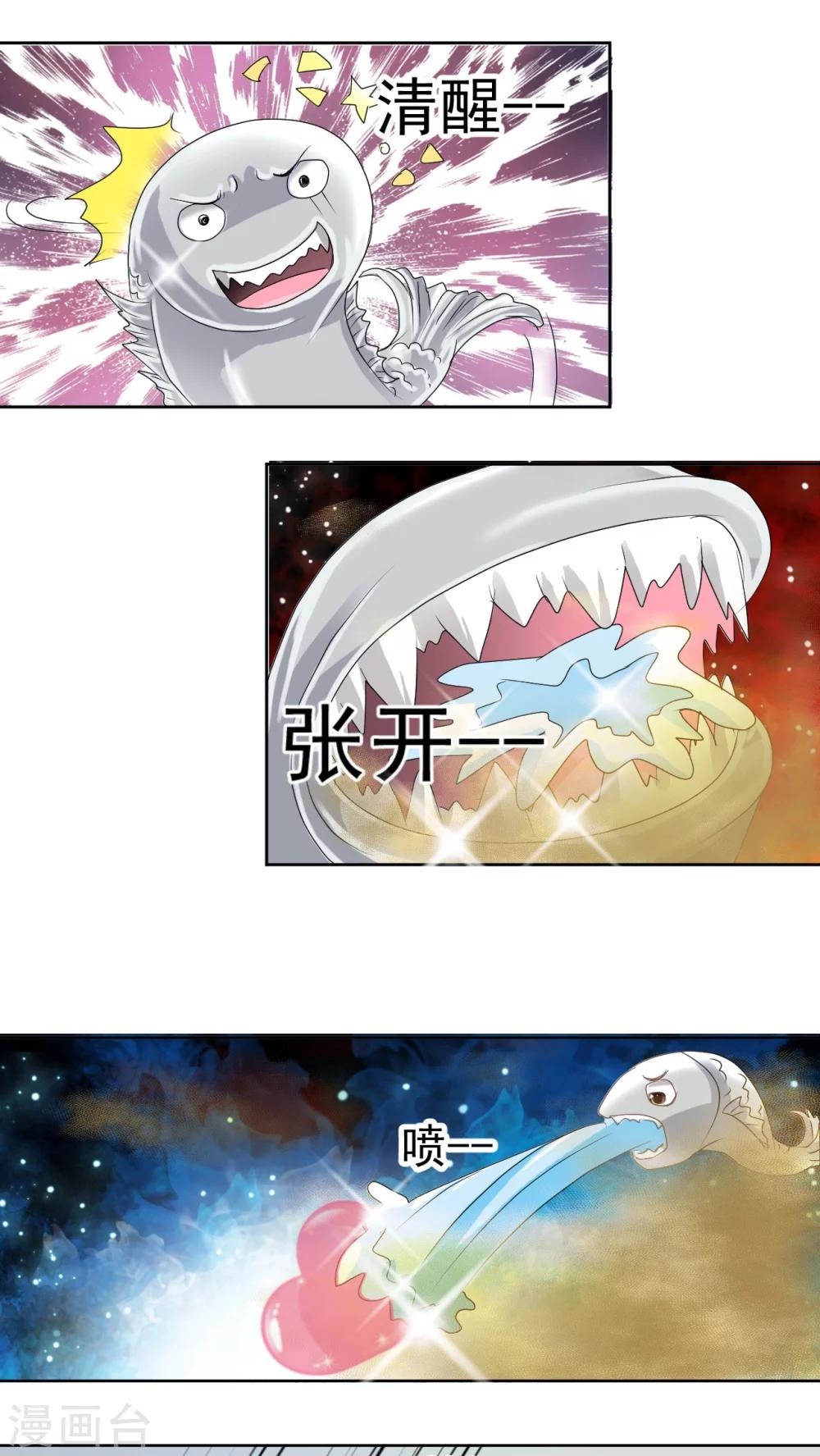 第11话 小君-第12话