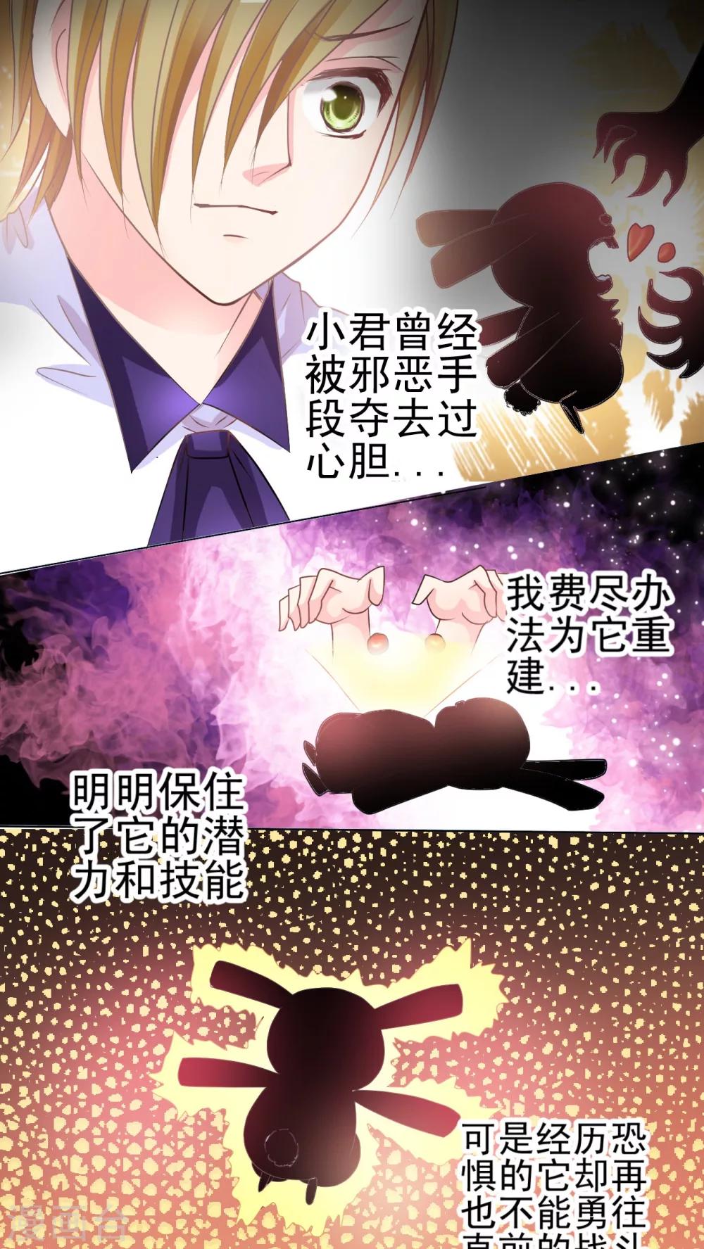 第11话 小君-第12话