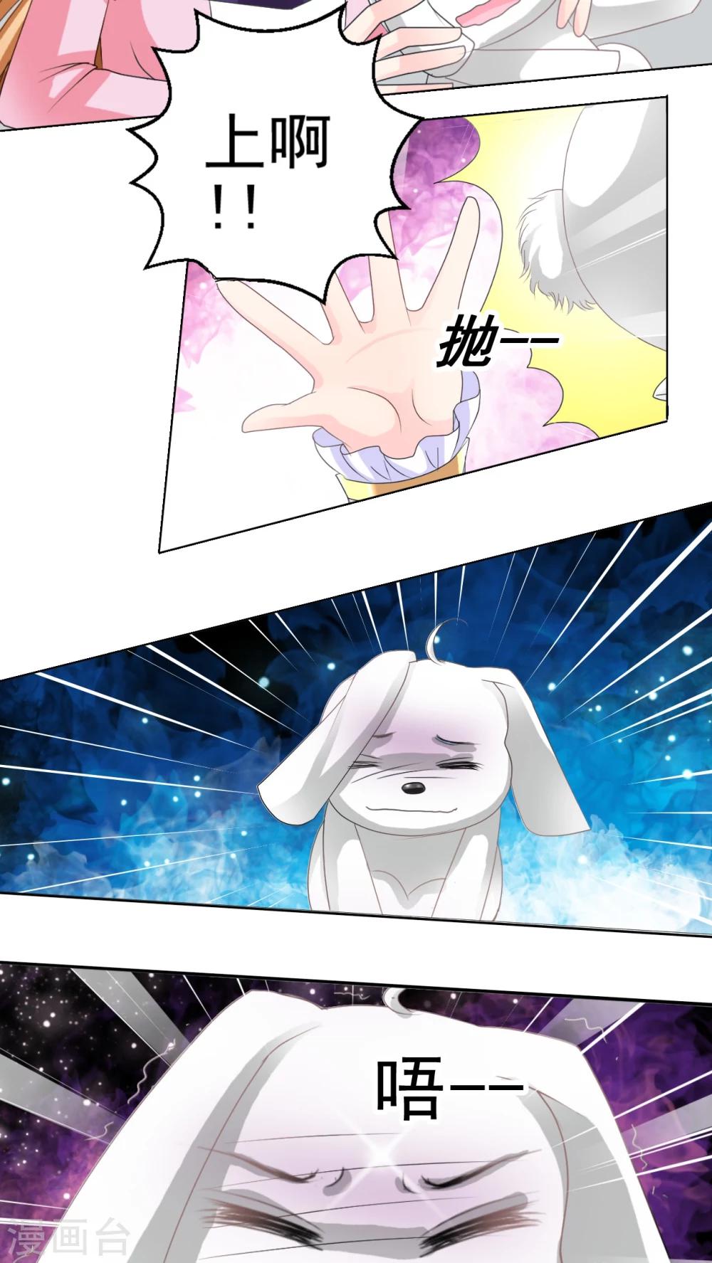 第11话 小君-第12话