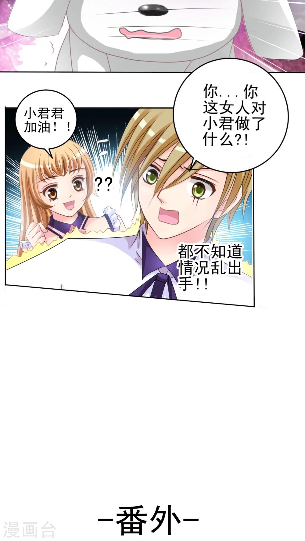 第11话 小君-第12话