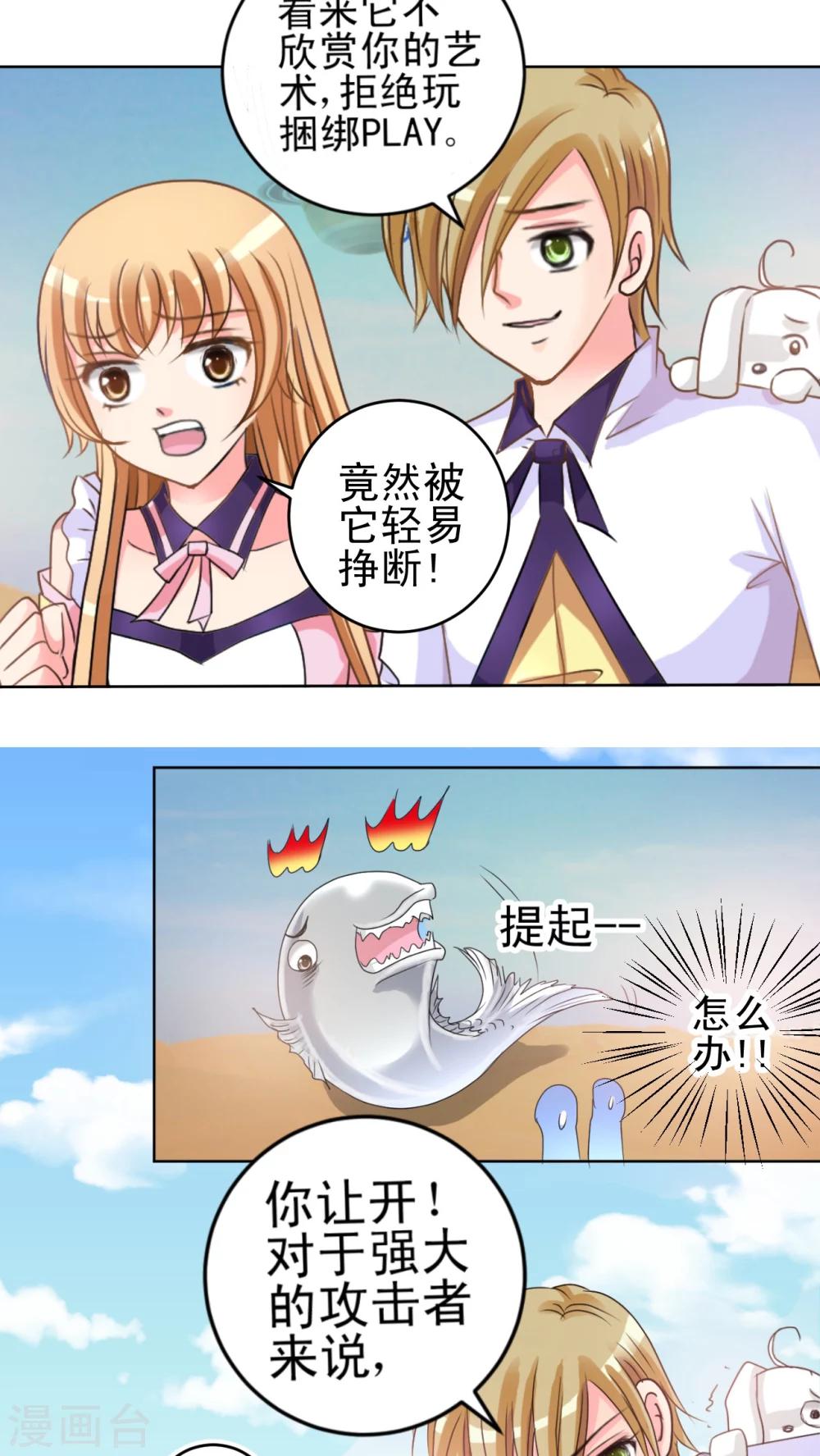 第11话 小君-第12话