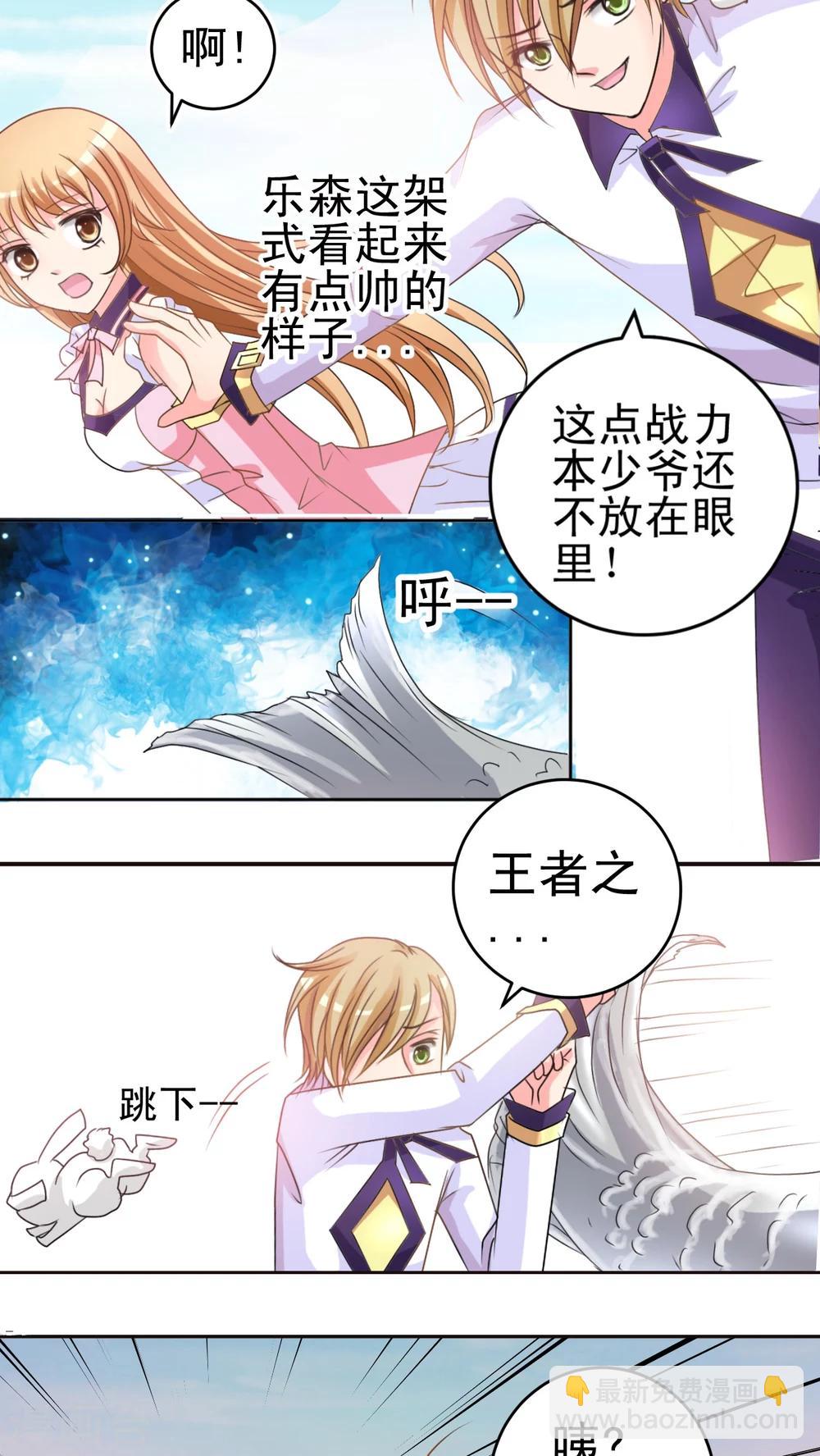 第11话 小君-第12话